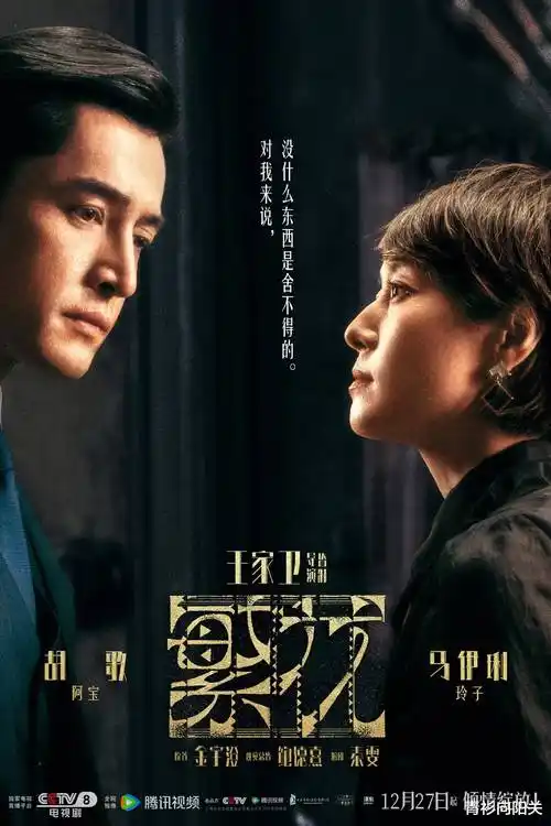 夜巡者档案 国产悬疑剧排行榜
